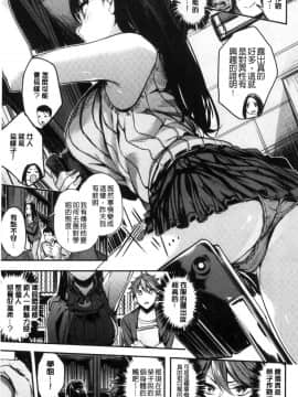 [風的工房][赤城あさひと] あま・ナマ 甘甜鮮美_172
