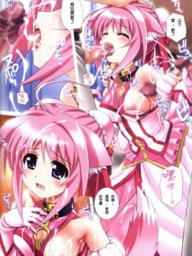 [清純突破漢化] (SHT2011秋) [鴨川屋 (鴨川たぬき)] DOG STYLE (DOG DAYS)_008