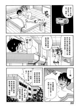 [ジョン・K・ペー太]悶絶カリギュラマシーン_022