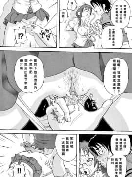 [ジョン・K・ペー太]悶絶カリギュラマシーン_082