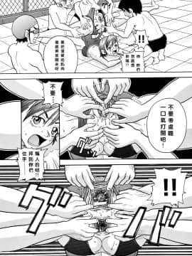 [ジョン・K・ペー太]悶絶カリギュラマシーン_152