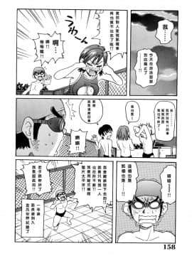 [ジョン・K・ペー太]悶絶カリギュラマシーン_158