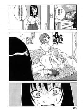 [ジョン K ペー太 ]超悶絶カリキュラム_025