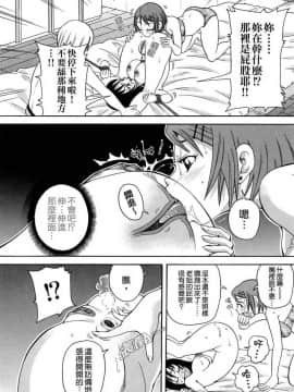 [ジョン K ペー太 ]超悶絶カリキュラム_031