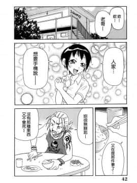 [ジョン K ペー太 ]超悶絶カリキュラム_043