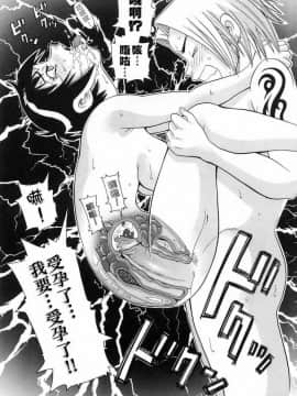 [ジョン K ペー太 ]超悶絶カリキュラム_058