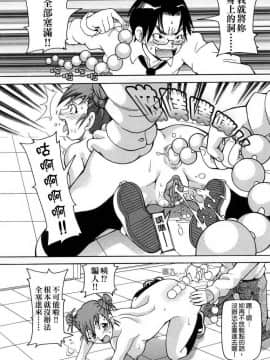 [ジョン K ペー太 ]超悶絶カリキュラム_067