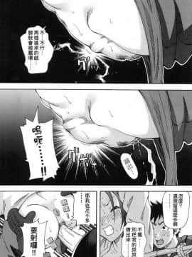 [ジョン K ペー太 ]超悶絶カリキュラム_093
