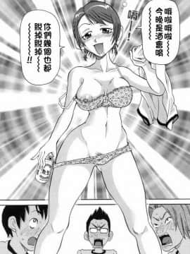[ジョン K ペー太 ]超悶絶カリキュラム_101