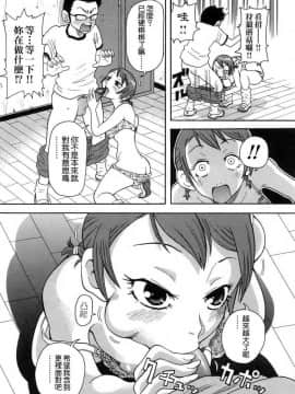 [ジョン K ペー太 ]超悶絶カリキュラム_102