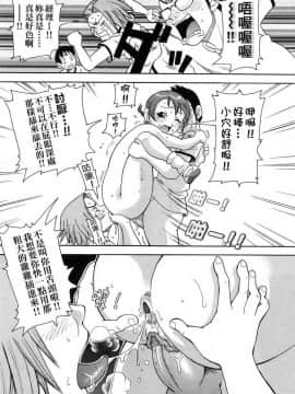 [ジョン K ペー太 ]超悶絶カリキュラム_106