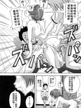 [ジョン K ペー太 ]超悶絶カリキュラム_107