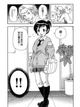 [ジョン K ペー太 ]超悶絶カリキュラム_117