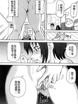 [ジョン K ペー太 ]超悶絶カリキュラム_143