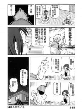 [ジョン K ペー太 ]超悶絶カリキュラム_149