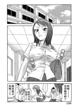 [ジョン K ペー太 ]超悶絶カリキュラム_151