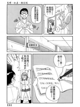 [ジョン K ペー太 ]超悶絶カリキュラム_152