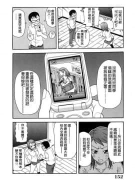 [ジョン K ペー太 ]超悶絶カリキュラム_153