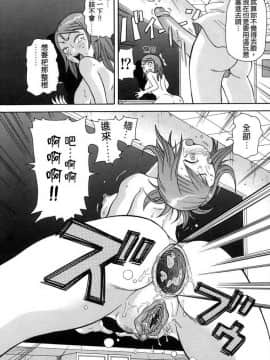 [ジョン K ペー太 ]超悶絶カリキュラム_159