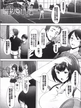 [4K掃圖組][堺はまち] メンブレイプ_053