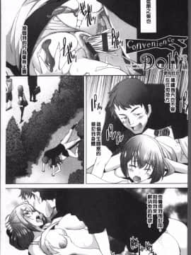 [4K掃圖組][堺はまち] メンブレイプ_093