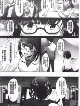 [4K掃圖組][堺はまち] メンブレイプ_116