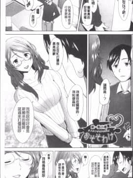 [4K掃圖組][堺はまち] メンブレイプ_191