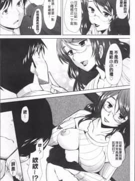 [4K掃圖組][堺はまち] メンブレイプ_192