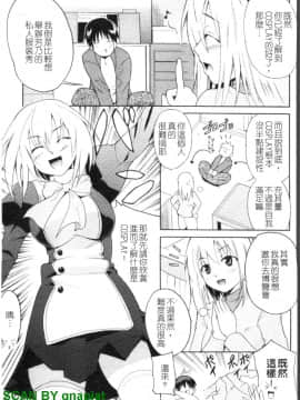 [千葉哲太郎] 幫你COS！_1_011