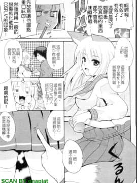 [千葉哲太郎] 幫你COS！_1_013