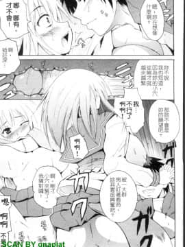 [千葉哲太郎] 幫你COS！_1_017