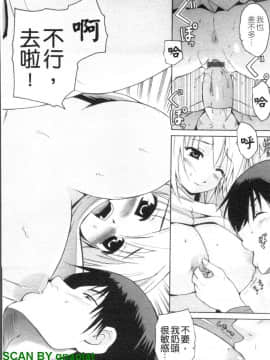 [千葉哲太郎] 幫你COS！_1_018