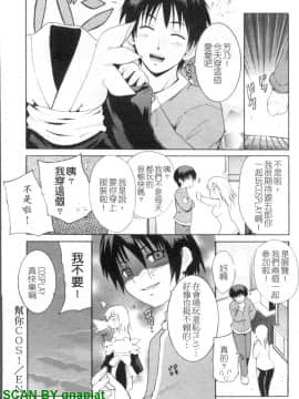 [千葉哲太郎] 幫你COS！_1_020