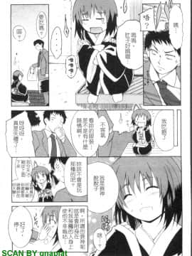 [千葉哲太郎] 幫你COS！_1_023