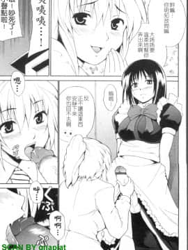 [千葉哲太郎] 幫你COS！_1_045
