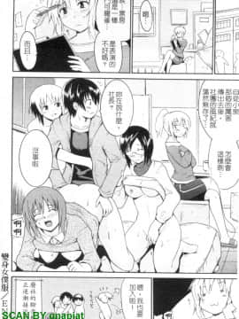 [千葉哲太郎] 幫你COS！_1_054