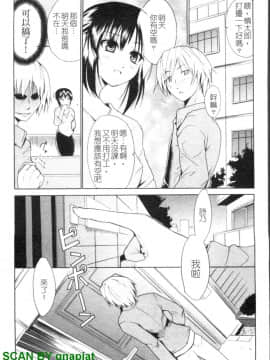 [千葉哲太郎] 幫你COS！_1_055