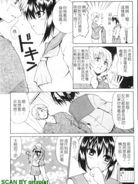 [千葉哲太郎] 幫你COS！_1_059