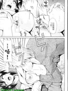 [千葉哲太郎] 幫你COS！_1_063