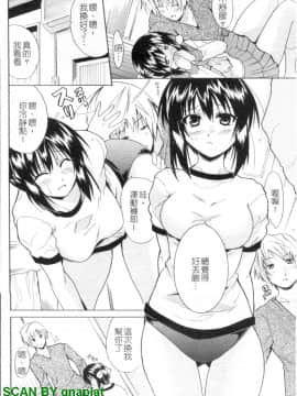 [千葉哲太郎] 幫你COS！_1_064