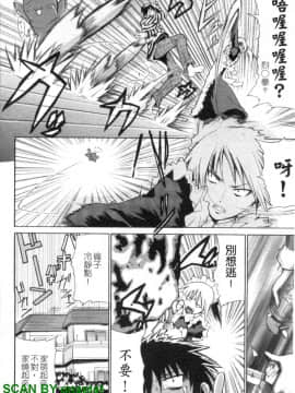 [千葉哲太郎] 幫你COS！_1_078
