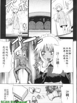 [千葉哲太郎] 幫你COS！_1_079