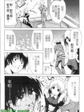 [千葉哲太郎] 幫你COS！_1_080