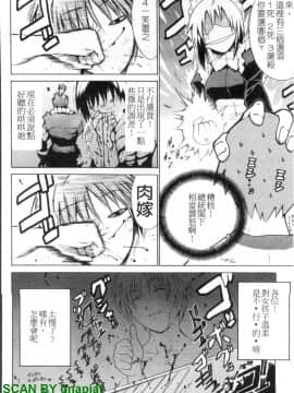 [千葉哲太郎] 幫你COS！_1_088