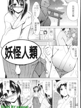 [千葉哲太郎] 幫你COS！_1_089