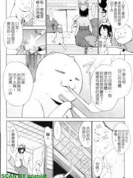 [千葉哲太郎] 幫你COS！_1_094