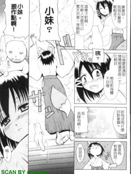 [千葉哲太郎] 幫你COS！_1_095