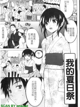 [千葉哲太郎] 幫你COS！_1_123