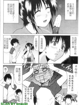 [千葉哲太郎] 幫你COS！_1_124