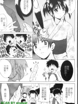 [千葉哲太郎] 幫你COS！_1_125